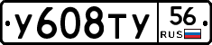 %D0%A3608%D0%A2%D0%A356