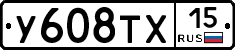 %D0%A3608%D0%A2%D0%A515