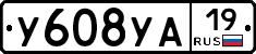 %D0%A3608%D0%A3%D0%9019