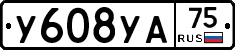 %D0%A3608%D0%A3%D0%9075