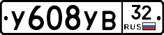 %D0%A3608%D0%A3%D0%9232