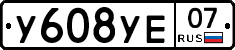 %D0%A3608%D0%A3%D0%9507