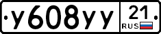 %D0%A3608%D0%A3%D0%A321