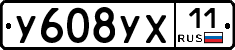 %D0%A3608%D0%A3%D0%A511