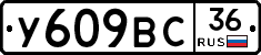 %D0%A3609%D0%92%D0%A136