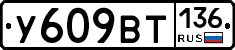 %D0%A3609%D0%92%D0%A2136