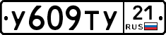 %D0%A3609%D0%A2%D0%A321