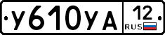 %D0%A3610%D0%A3%D0%9012