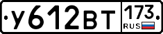 %D0%A3612%D0%92%D0%A2173