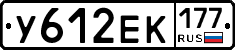 %D0%A3612%D0%95%D0%9A177