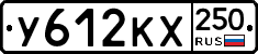 %D0%A3612%D0%9A%D0%A5250