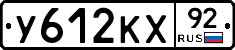 %D0%A3612%D0%9A%D0%A592