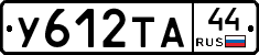 %D0%A3612%D0%A2%D0%9044