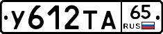 %D0%A3612%D0%A2%D0%9065