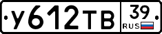 %D0%A3612%D0%A2%D0%9239