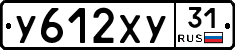 %D0%A3612%D0%A5%D0%A331