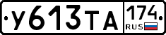 %D0%A3613%D0%A2%D0%90174