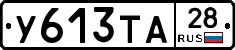 %D0%A3613%D0%A2%D0%9028
