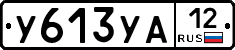 %D0%A3613%D0%A3%D0%9012