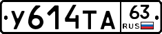 %D0%A3614%D0%A2%D0%9063