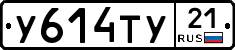 %D0%A3614%D0%A2%D0%A321