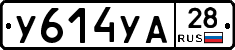 %D0%A3614%D0%A3%D0%9028