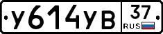 %D0%A3614%D0%A3%D0%9237