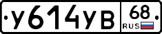 %D0%A3614%D0%A3%D0%9268