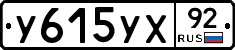 %D0%A3615%D0%A3%D0%A592
