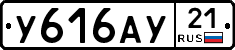 %D0%A3616%D0%90%D0%A321