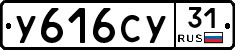 %D0%A3616%D0%A1%D0%A331
