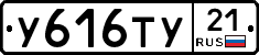 %D0%A3616%D0%A2%D0%A321