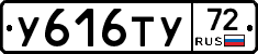 %D0%A3616%D0%A2%D0%A372