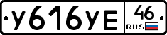 %D0%A3616%D0%A3%D0%9546