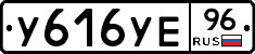 %D0%A3616%D0%A3%D0%9596