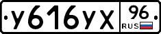 %D0%A3616%D0%A3%D0%A596