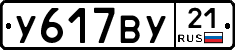 %D0%A3617%D0%92%D0%A321