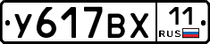 %D0%A3617%D0%92%D0%A511