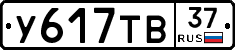 %D0%A3617%D0%A2%D0%9237