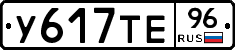 %D0%A3617%D0%A2%D0%9596