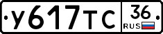 %D0%A3617%D0%A2%D0%A136
