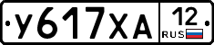 %D0%A3617%D0%A5%D0%9012