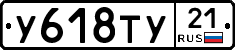 %D0%A3618%D0%A2%D0%A321