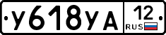 %D0%A3618%D0%A3%D0%9012