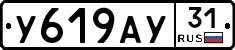 %D0%A3619%D0%90%D0%A331