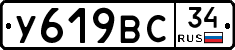%D0%A3619%D0%92%D0%A134