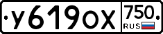 %D0%A3619%D0%9E%D0%A5750