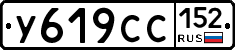 %D0%A3619%D0%A1%D0%A1152