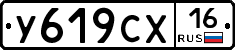 %D0%A3619%D0%A1%D0%A516
