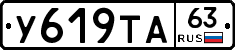 %D0%A3619%D0%A2%D0%9063